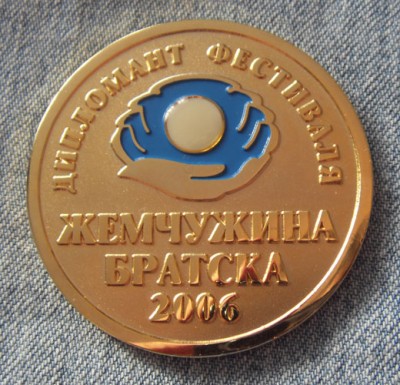 жемч-бр-2006.jpg