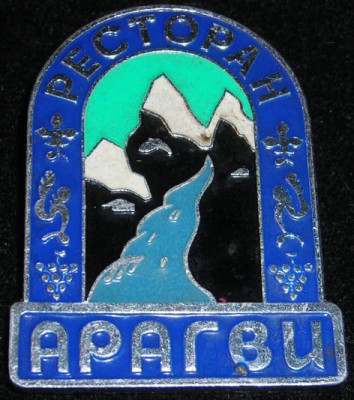 DSCN7085.JPG