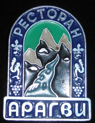 DSCN7084.JPG