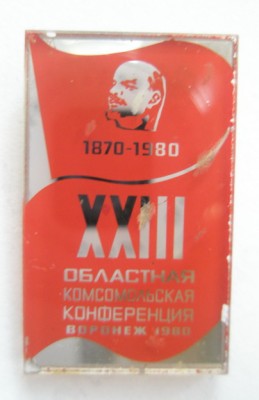 23 областная.jpg