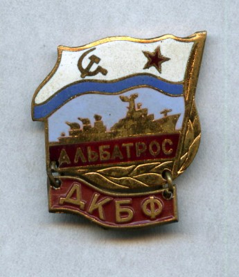 Pim6430.jpg