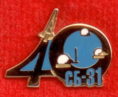 СБ-31.jpg