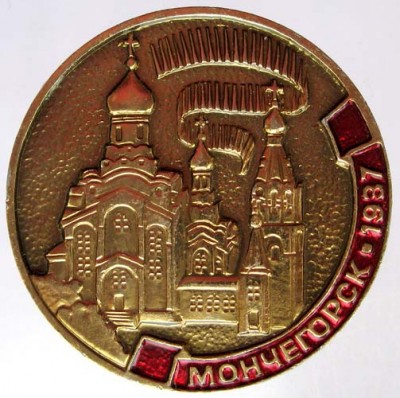 monchegorsk8.jpg