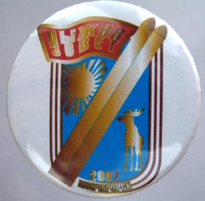moncha_Lzov.jpg
