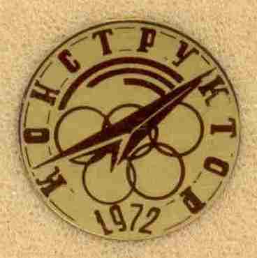 СК Конструктор.jpg