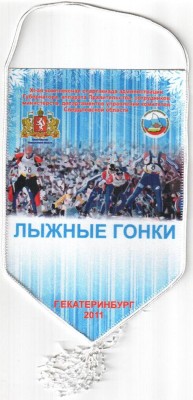 11 лыжи.jpg