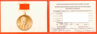 Карась уд 2.jpg