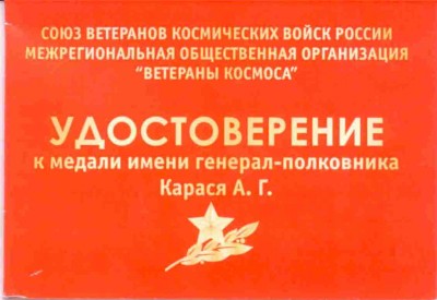 Карась уд  1.jpg