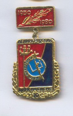 цирк 2.jpg
