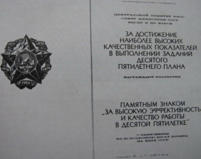 знак.jpg