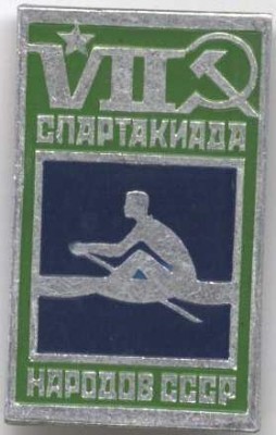 Спар.1979.jpg