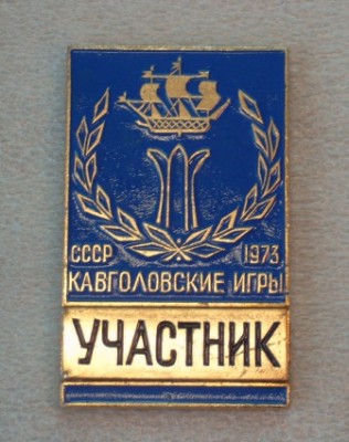 R4110014.JPG