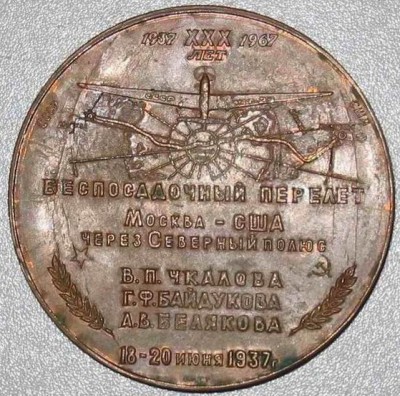 1968 wлиe.jpg