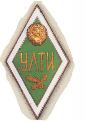 улти.JPG