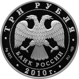 ВОВ и танки 2010 3 руб ав.gif