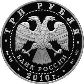 ВОВ и медицина 2010 3 руб ав.gif