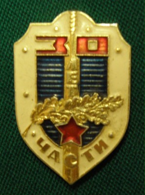 знак Львов.JPG