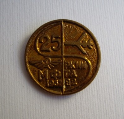 MF 67-92.jpg