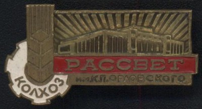 рассвет.jpg