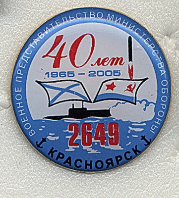 вп 40.jpg