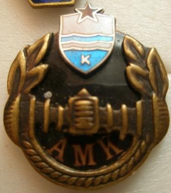 калевский амк облегченный.JPG