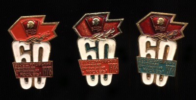 60-я-Ворошиловский-р-н-1978.jpg