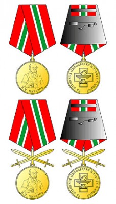 Медаль Пирогова.jpg