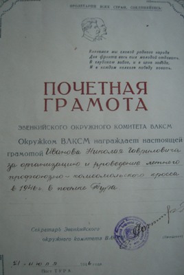Изображение 2107.jpg