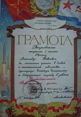 Изображение 2108.jpg