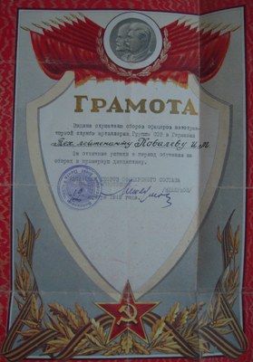 Изображение 2109.jpg