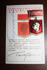 Изображение 099.jpg