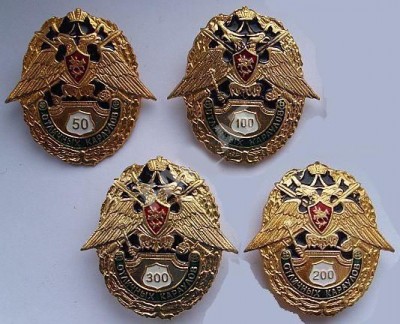 50, 100, 200, 300 Караулов-qpr.jpg