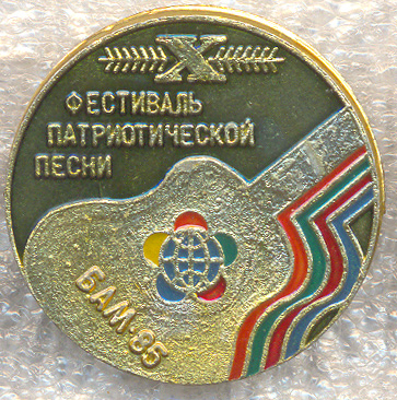 10-фест-ПАТРИОТ-п-85.jpg