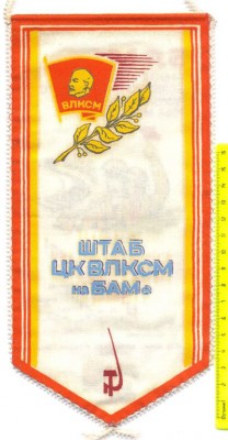 ШТАБ-ЦК.jpg
