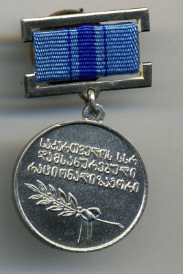 tn_рац(гр).jpg