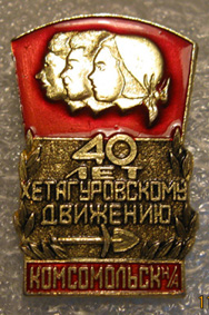 68_IMG_0224.JPG