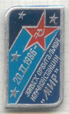 Мир.jpg