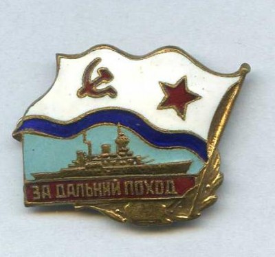 ЗДП-1957 г.jpg