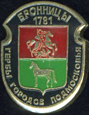 Бронницы 1781.jpg