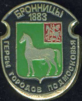 Бронницы 1883.jpg