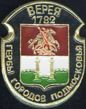 Верея 1782.jpg
