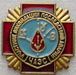 фрачник.jpg