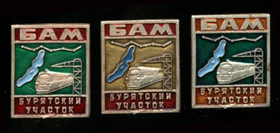 Бурятский-участок-1-3--.jpg (69.68 КБ) 4532 просмотра Бурятский-участок-1-3--.jpg