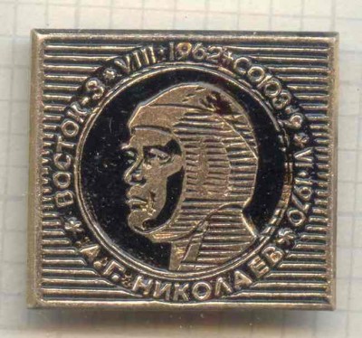 Николаев, 23х21 мм.jpg