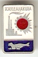 Кандалакша.jpg