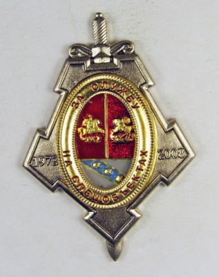 знак.JPG