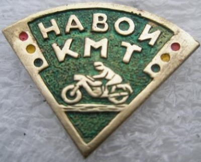 клуб навои сжат.JPG