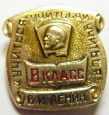 Учиться 8.jpg