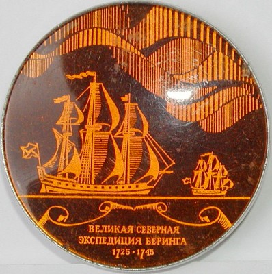 Северная экспедиция Беринга.JPG