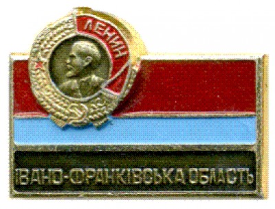Ивано-Франковская обл..jpg